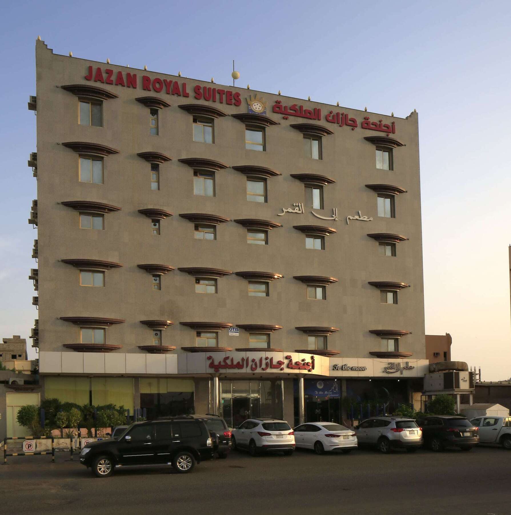 Seasons Apartments Jizan Eksteriør billede